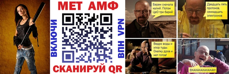 Купить где  Пролетарск  Амфетамин VHQ 