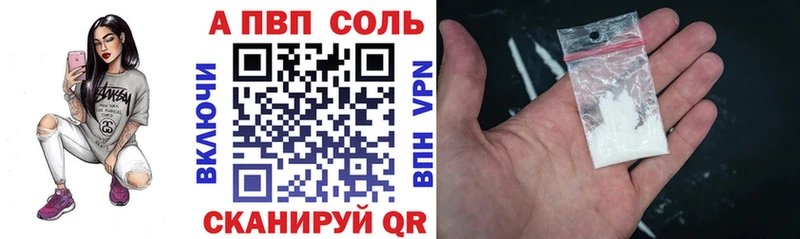 Alfa_PVP СК  Купить  Пролетарск 