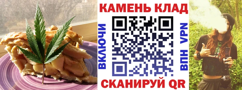 Cannafood марихуана  Купить  Пролетарск 