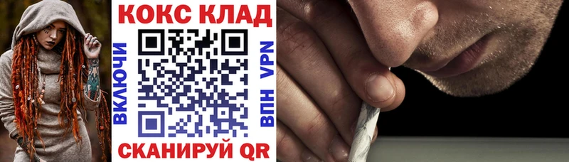 COCAIN Эквадор  Купить где  Пролетарск 
