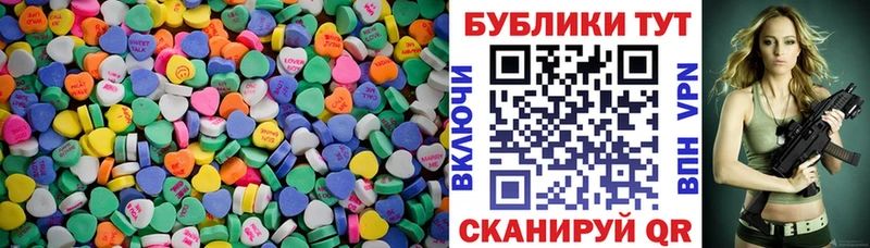 Ecstasy mix  Купить закладки  Пролетарск 