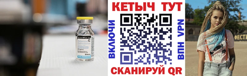 Купить закладки  Пролетарск  Кетамин VHQ 