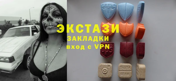 винт Карталы