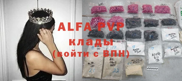 винт Карталы