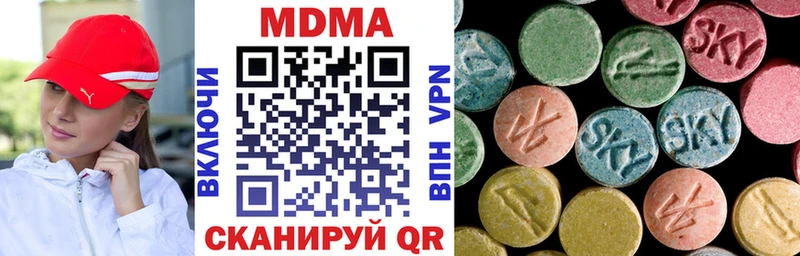 Купить  Пролетарск  MDMA Molly 