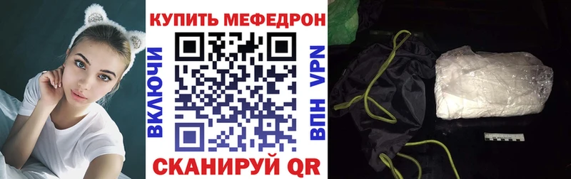 Купить  Пролетарск  Мефедрон VHQ 