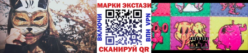 Купить где  Пролетарск  Марки 25I-NBOMe 1500мкг 