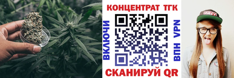 ТГК гашишное масло  Купить где  Пролетарск 