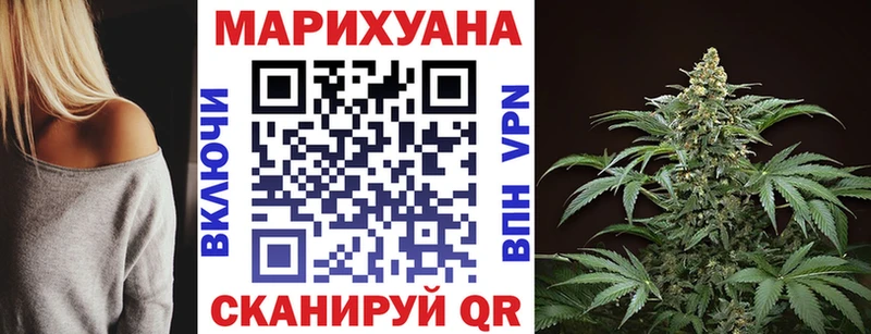 Купить где  Пролетарск  Марихуана Bruce Banner 